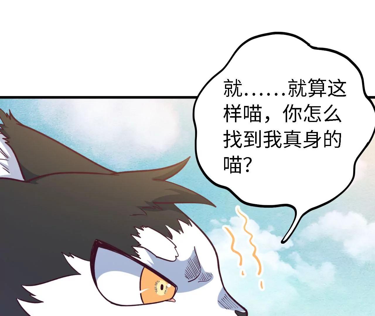 第25话 推测与交易38