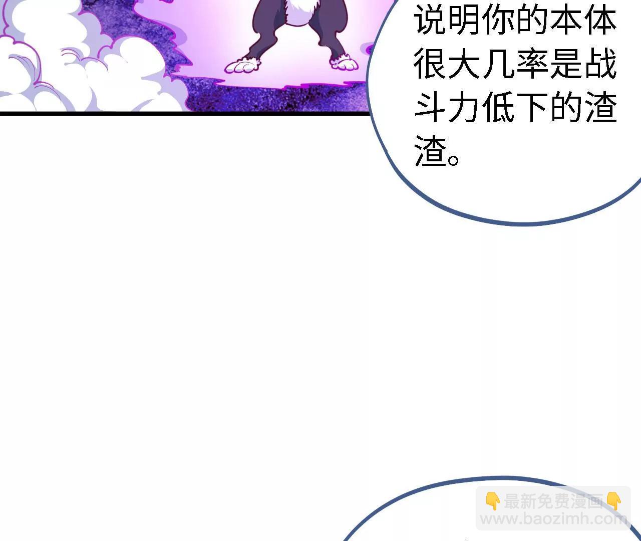 第25话 推测与交易44