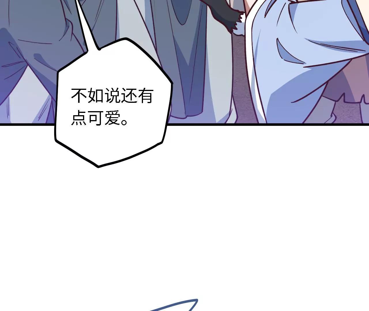 第25话 推测与交易5