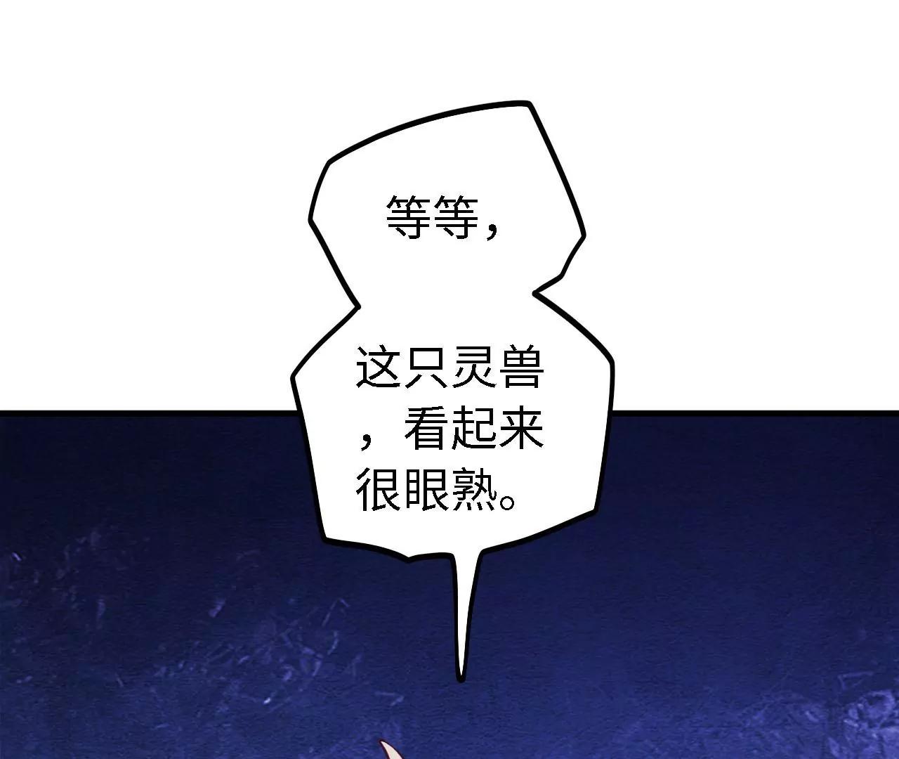 第25话 推测与交易57