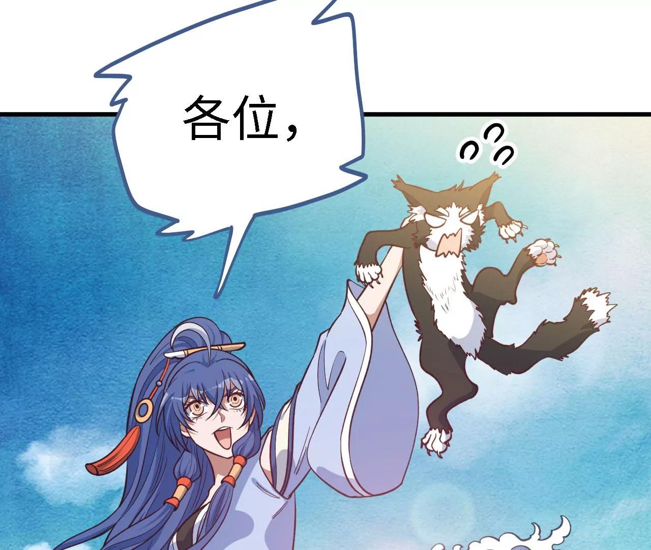 第25话 推测与交易6