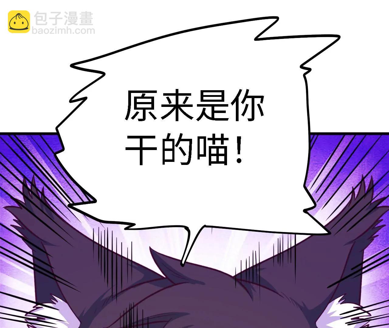 第25话 推测与交易64