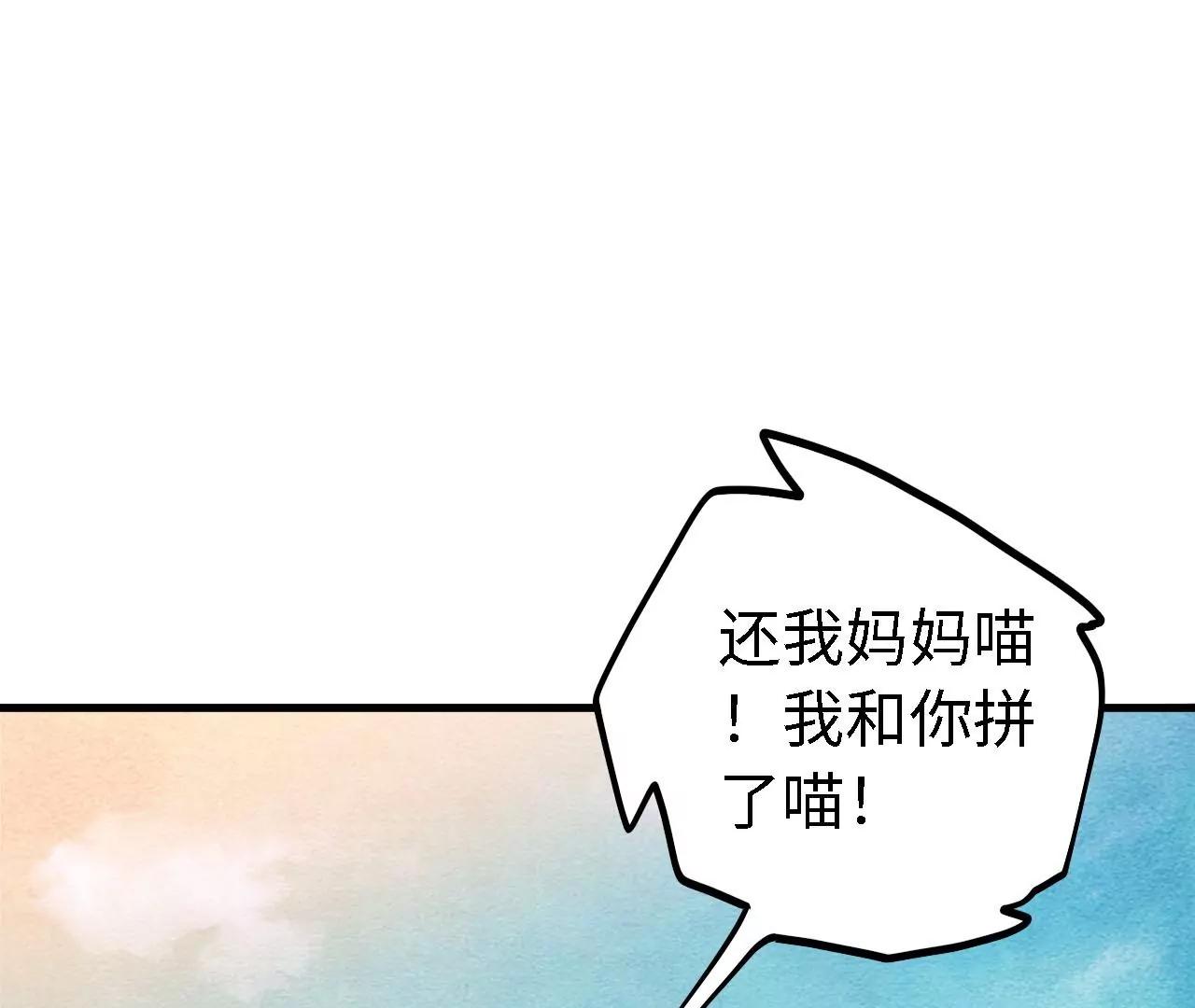 第25话 推测与交易66
