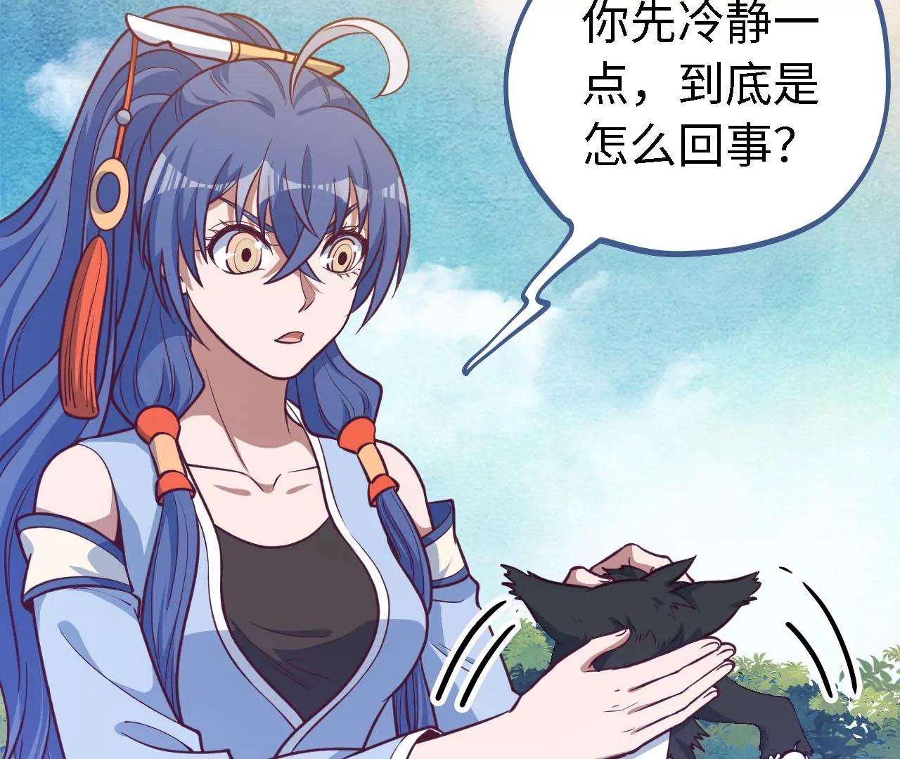 第25话 推测与交易69