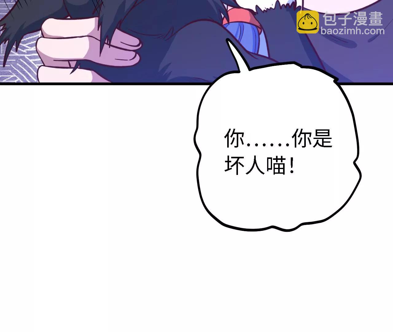 第25话 推测与交易86