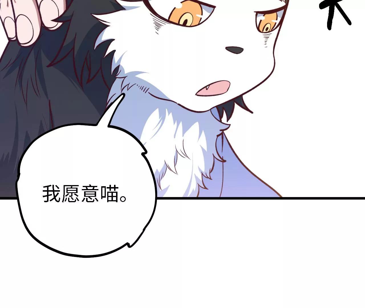 第25话 推测与交易89