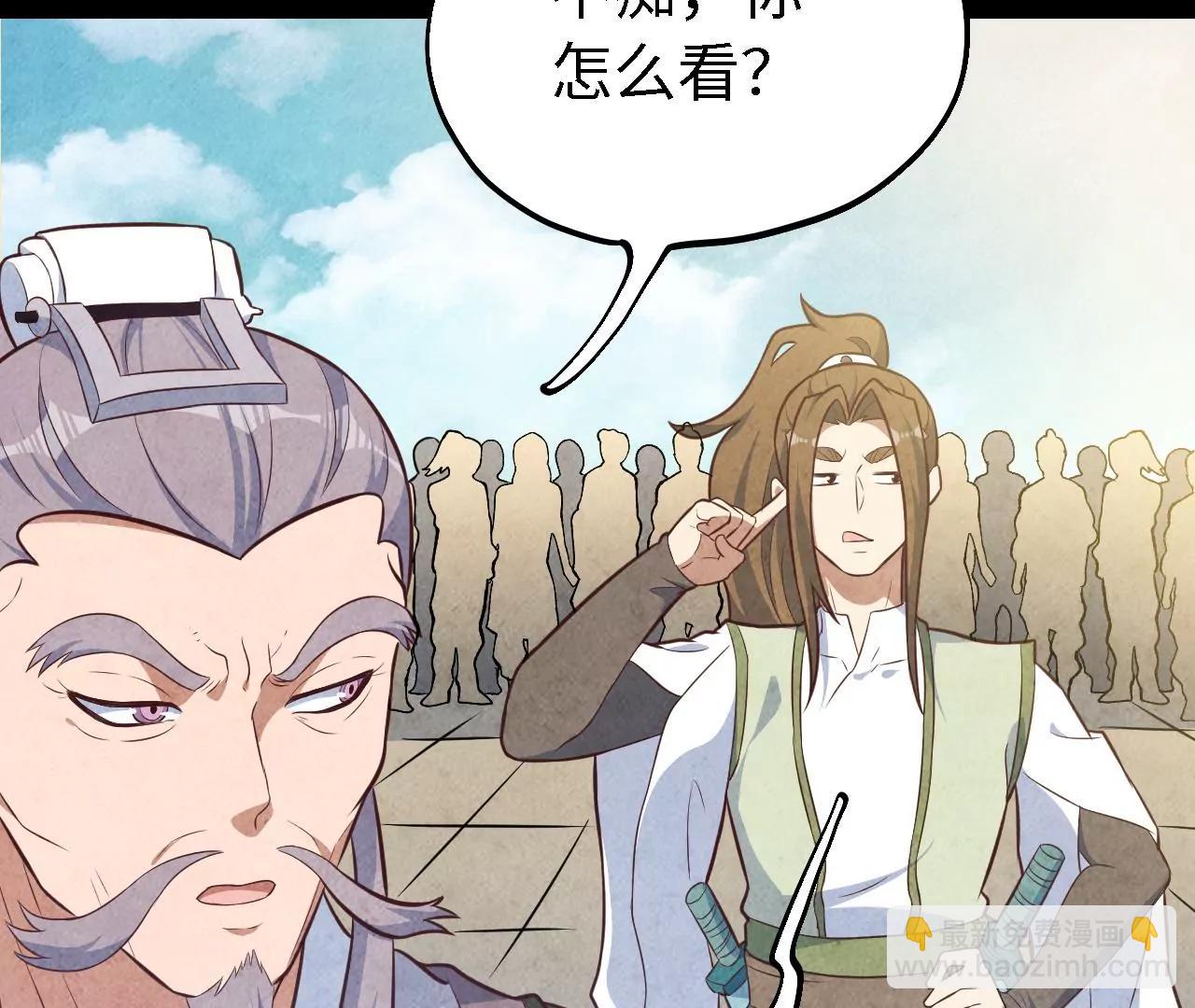 第39话 一击即“毙”？！22