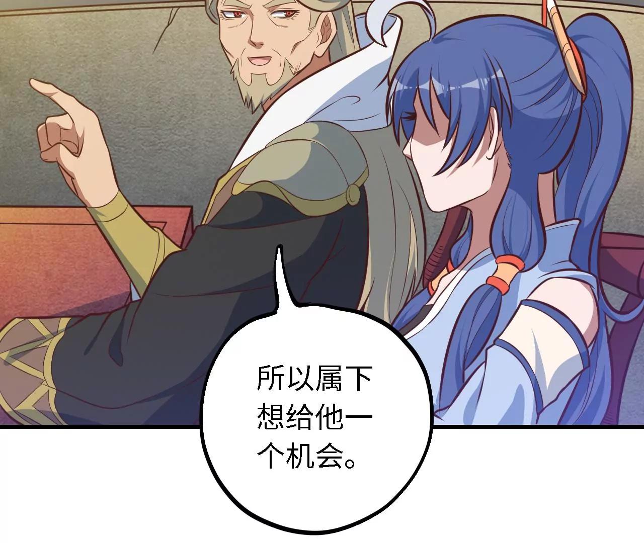 第39话 一击即“毙”？！47
