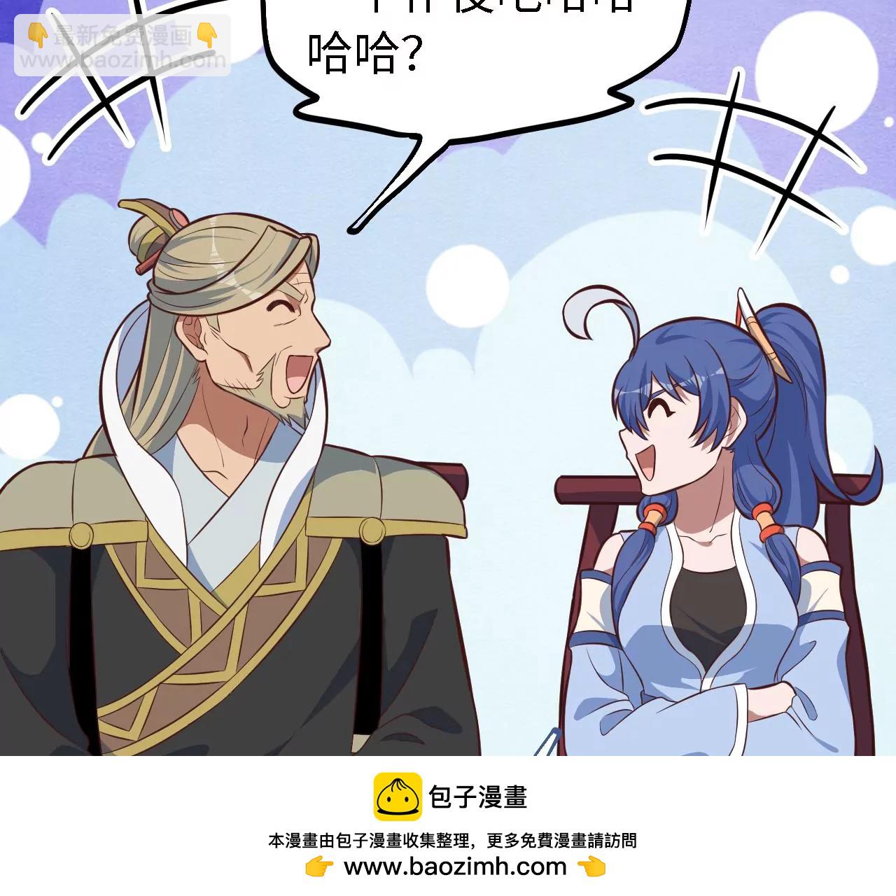 第39话 一击即“毙”？！53