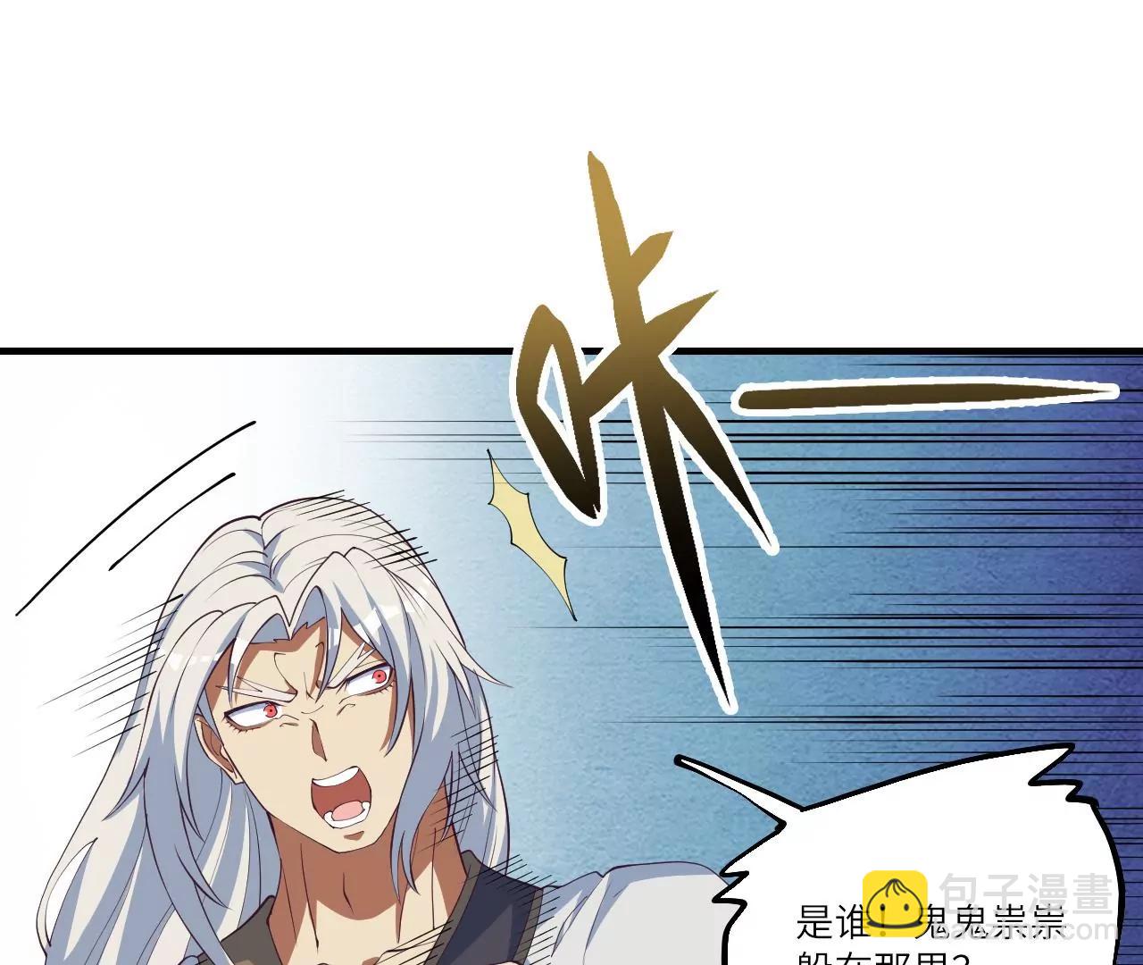 第67话 调虎离山22