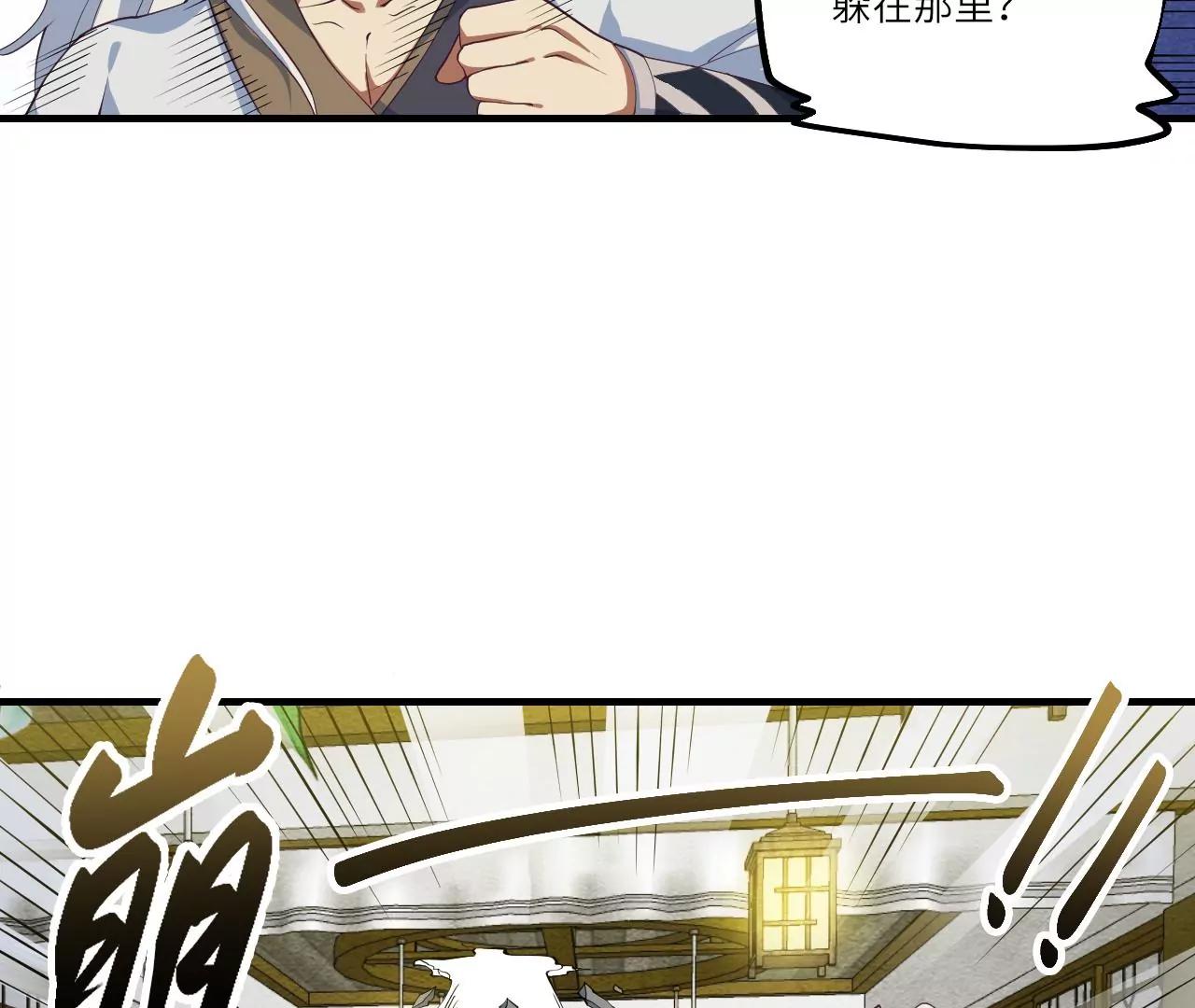 第67话 调虎离山23