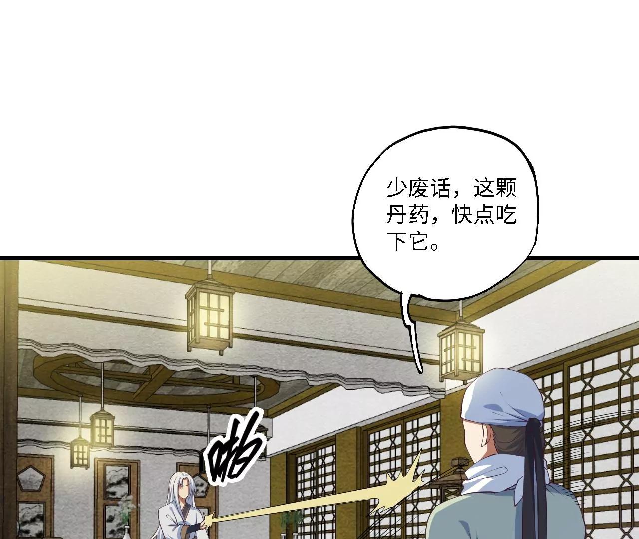 第67话 调虎离山32