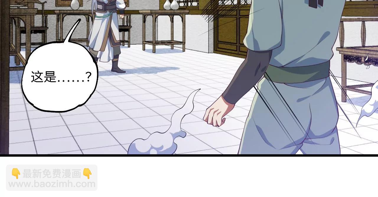 第67话 调虎离山33