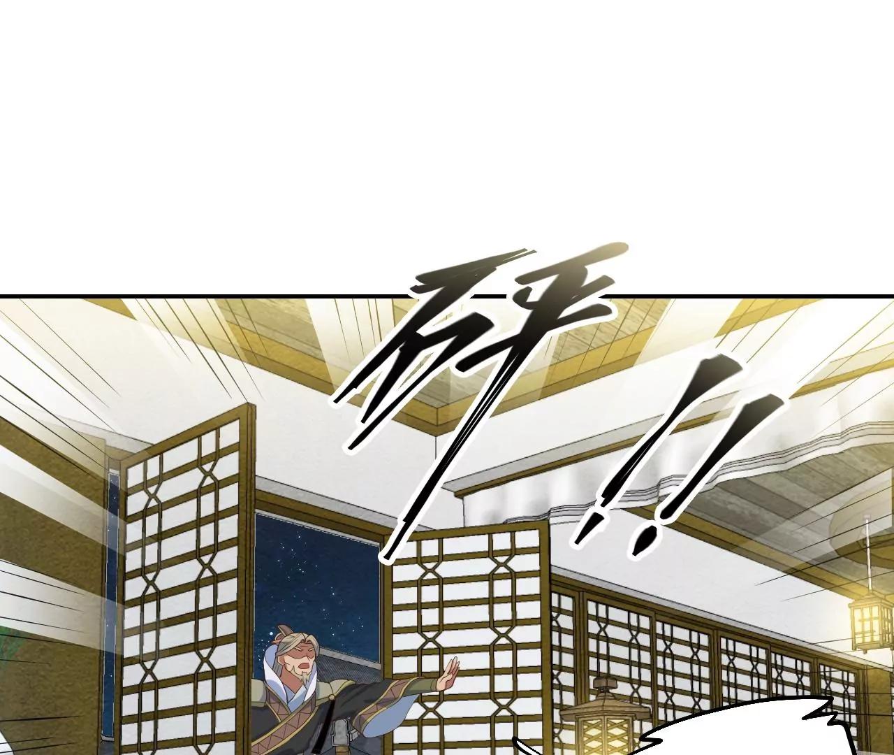 第67话 调虎离山60