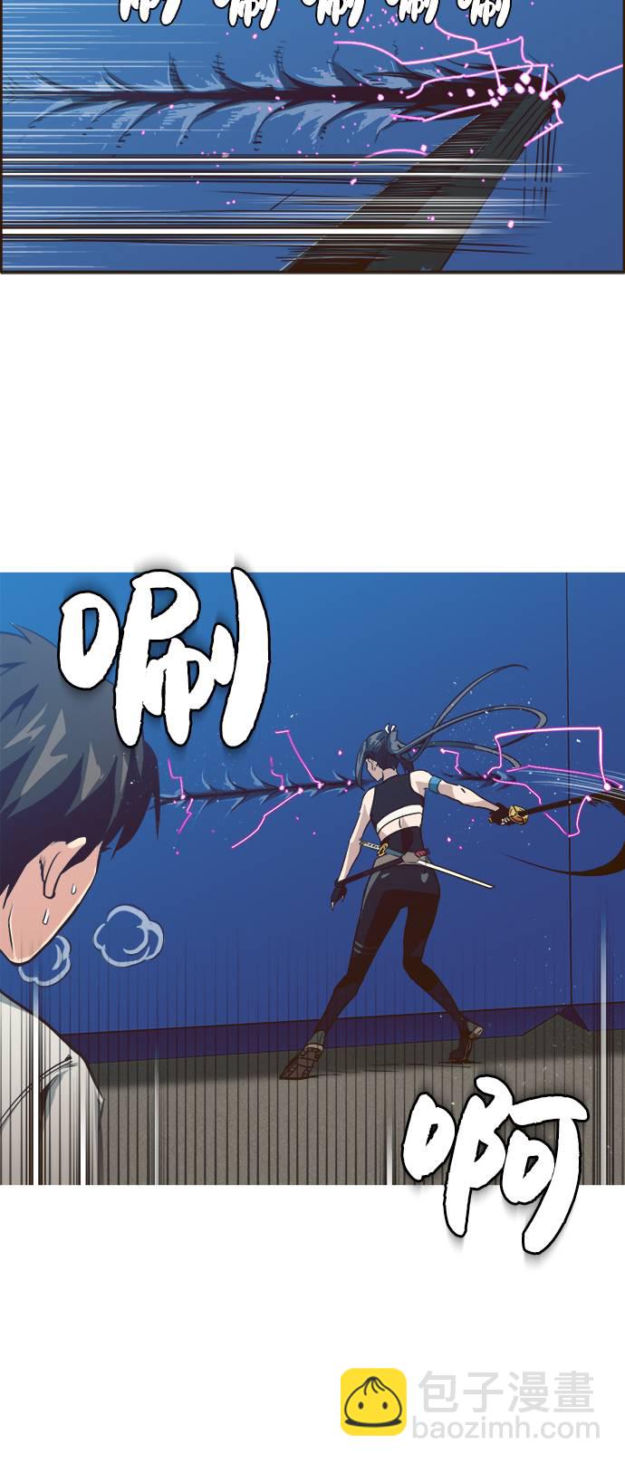 [第1话] 梦被抢走的人47