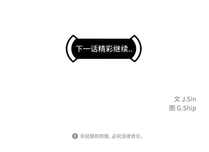 [第9话] 16颗宝珠58