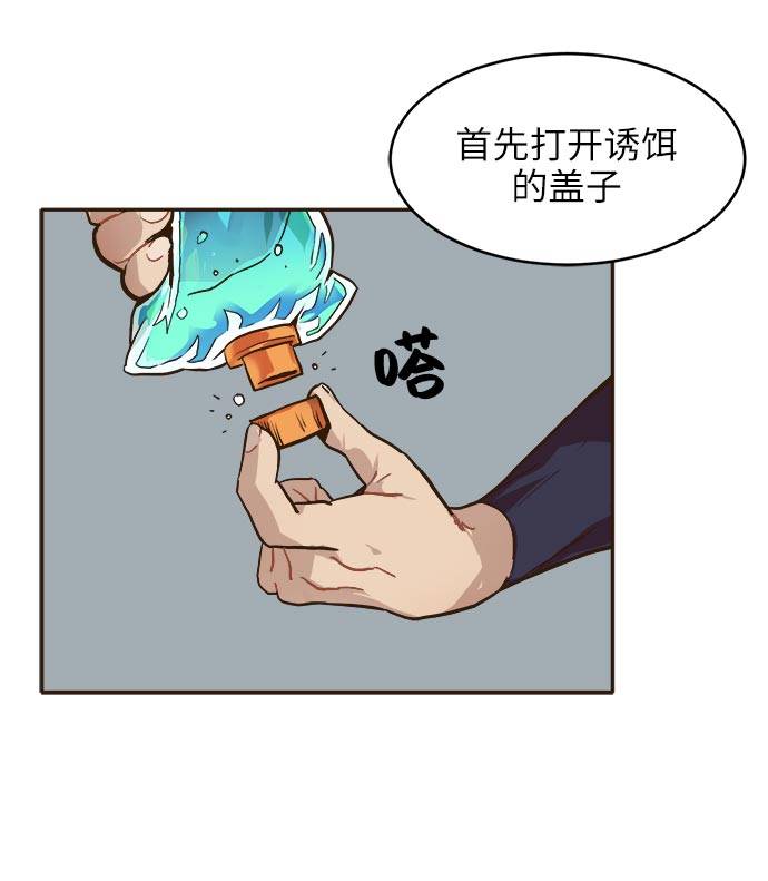 [第14话] 征战广场大作战 312