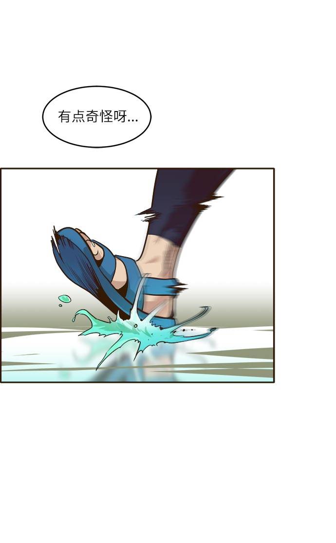 [第14话] 征战广场大作战 317