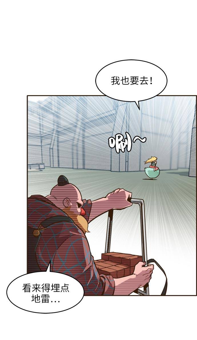 [第14话] 征战广场大作战 334