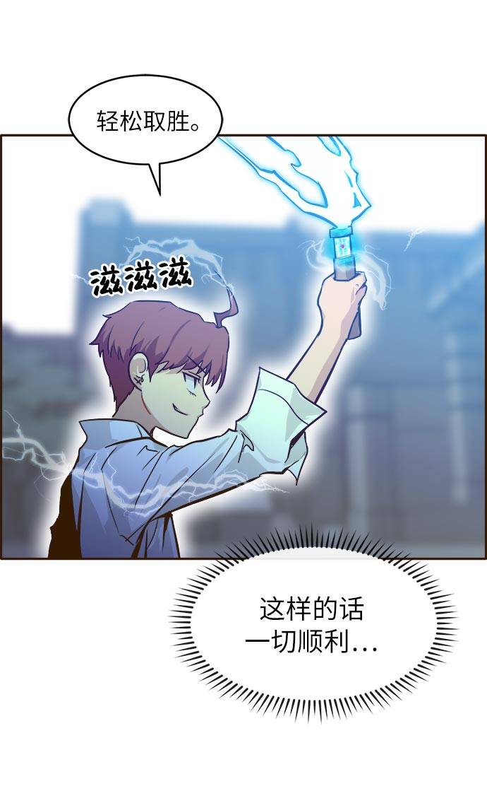 [第14话] 征战广场大作战 349