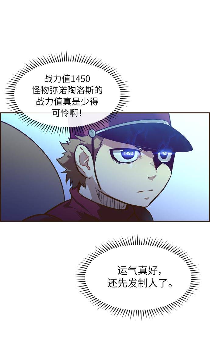 [第14话] 征战广场大作战 352