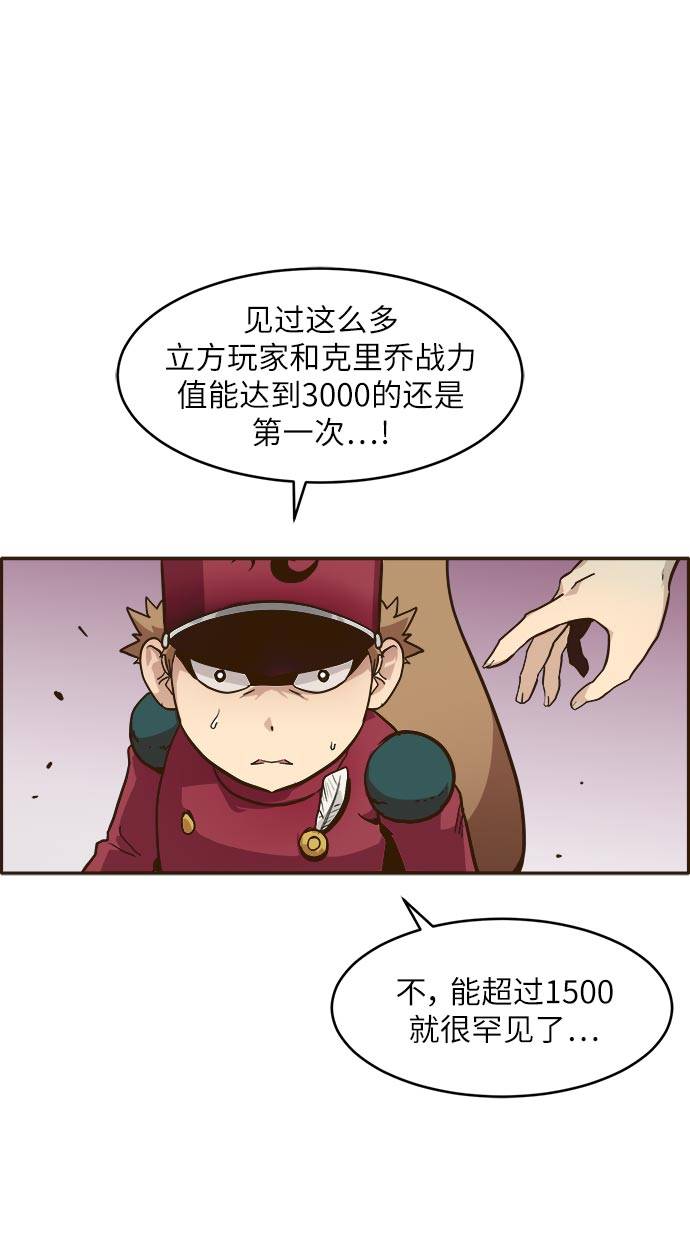 [第14话] 征战广场大作战 366