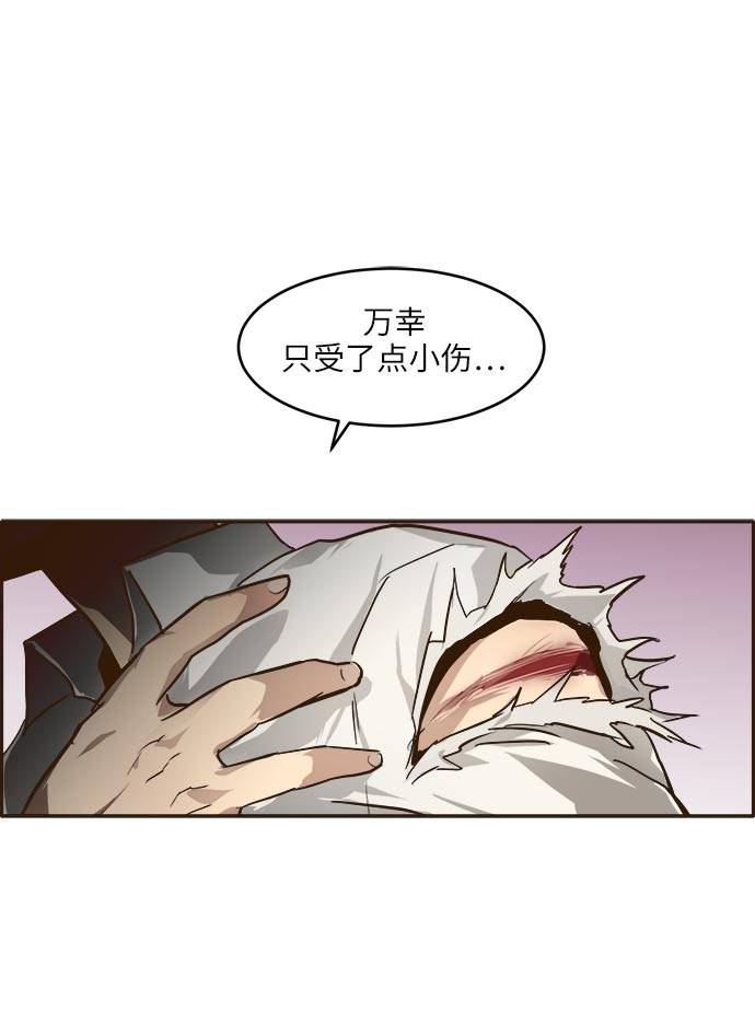 [第14话] 征战广场大作战 368
