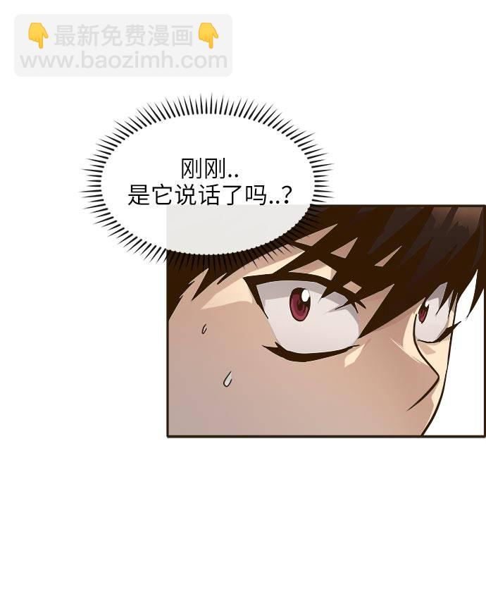 [第14话] 征战广场大作战 37
