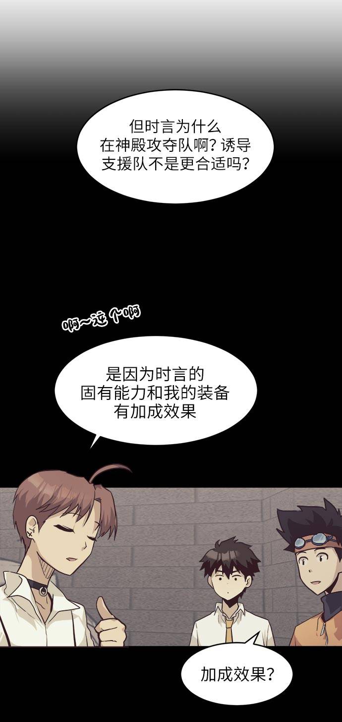 [第14话] 征战广场大作战 370