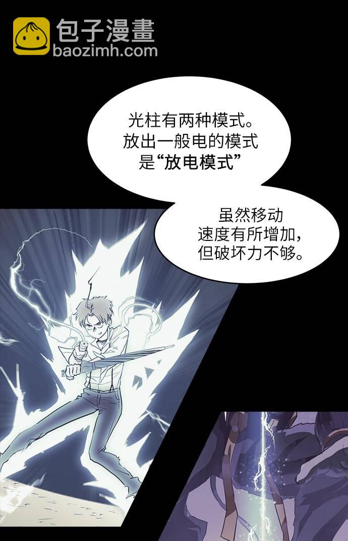 [第14话] 征战广场大作战 371