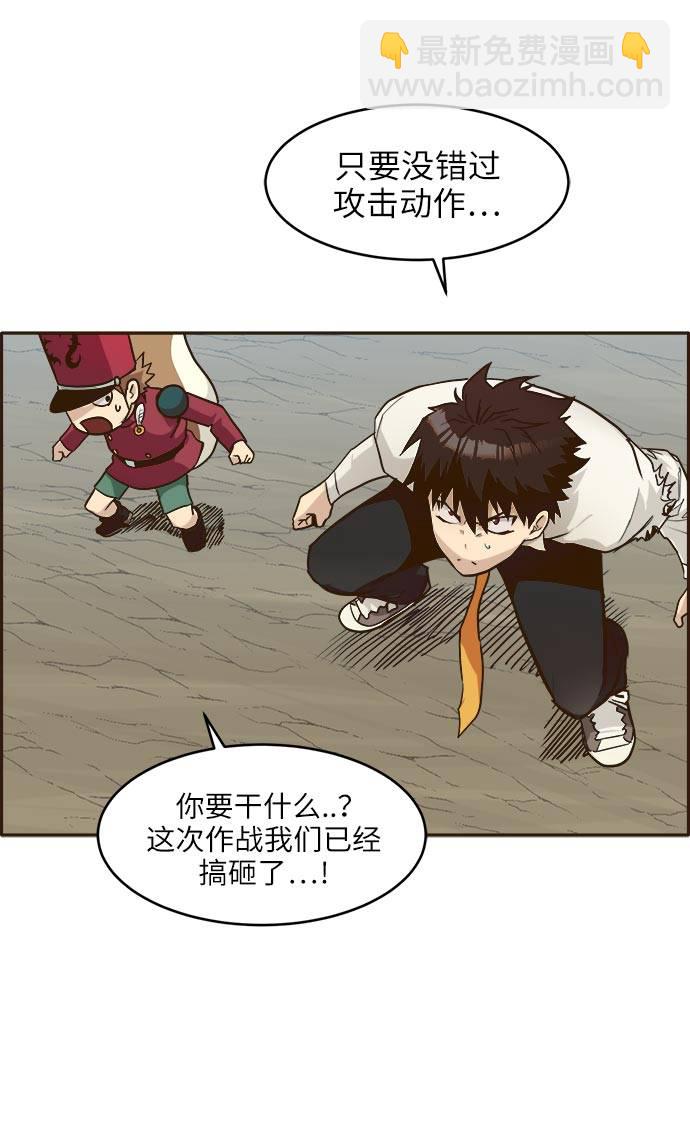 [第14话] 征战广场大作战 375
