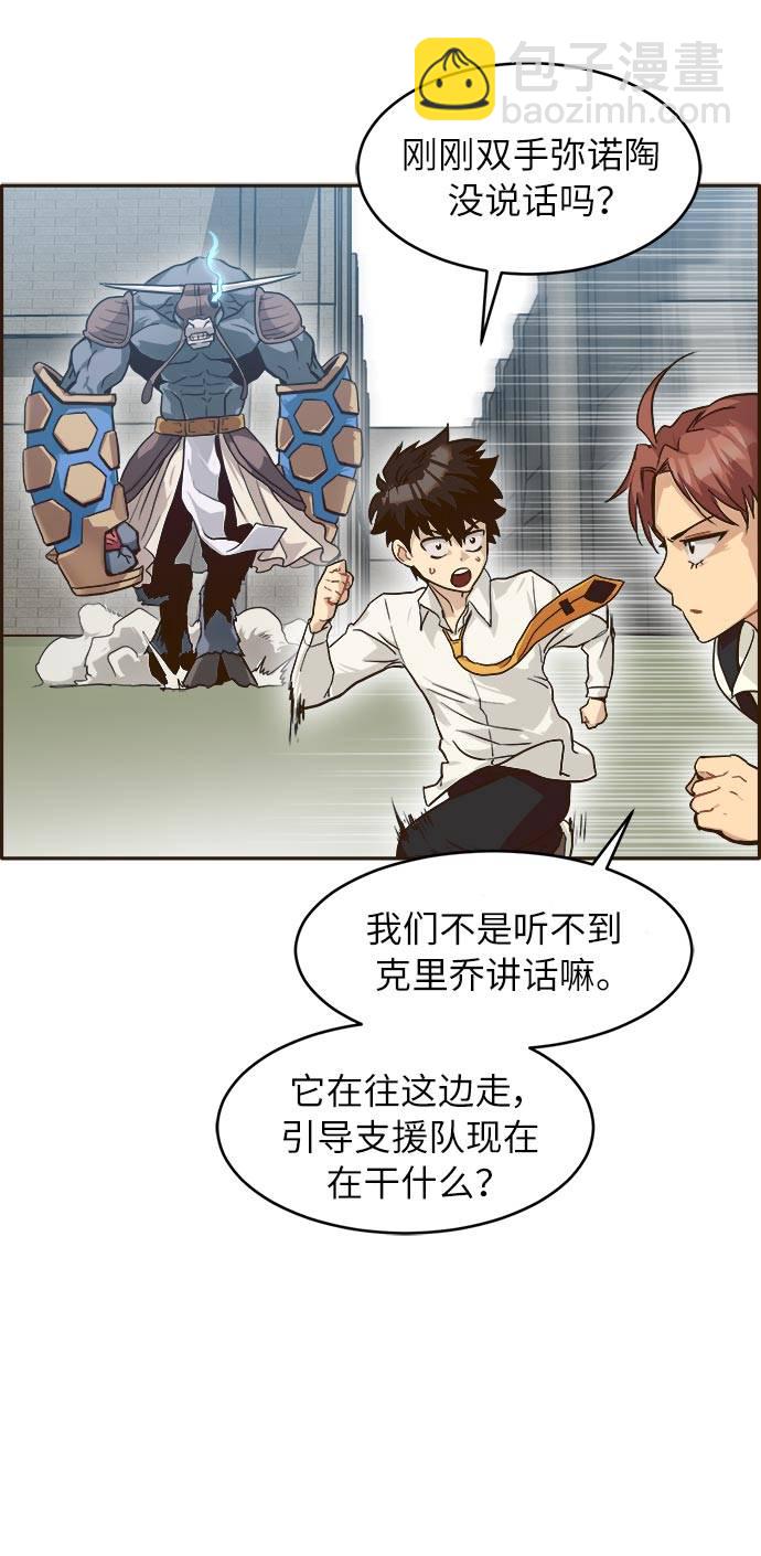 [第14话] 征战广场大作战 38