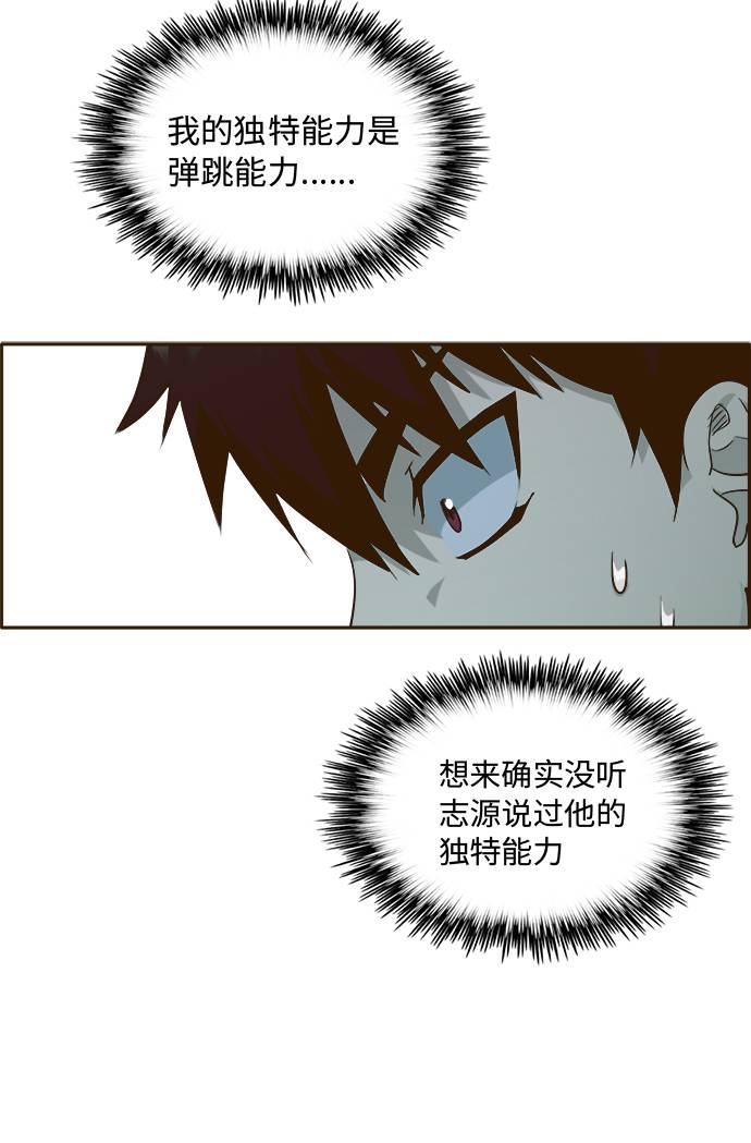 [第29话] 小组对决 910