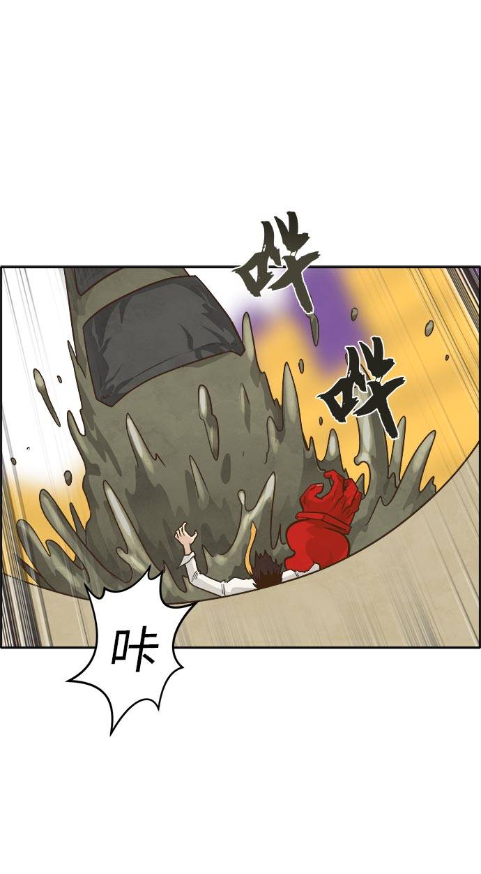 [第43话] Blood Root 312