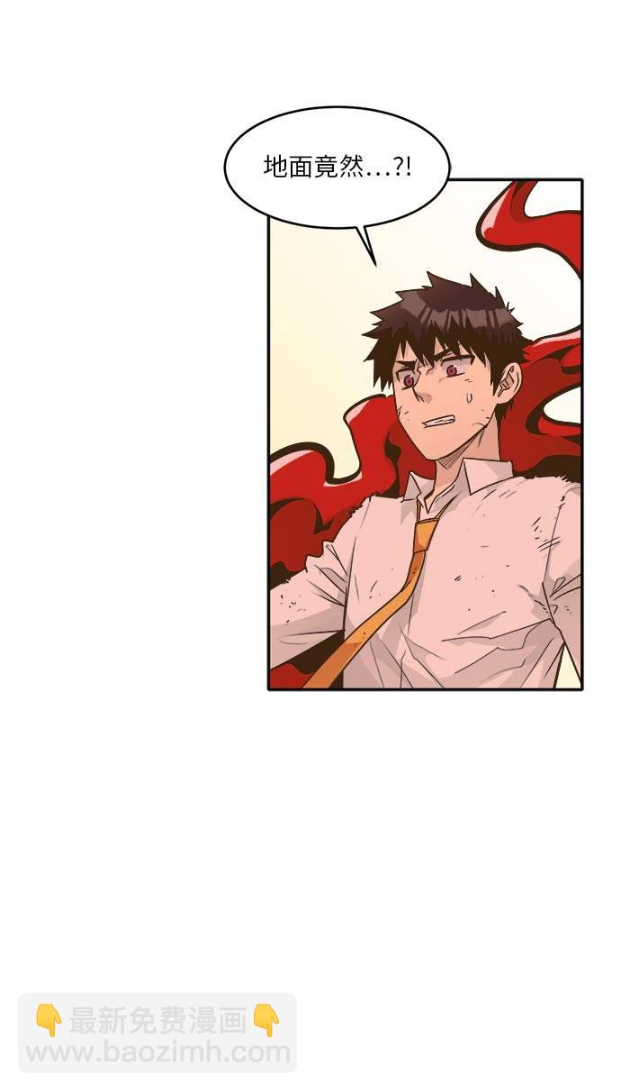 [第43话] Blood Root 321