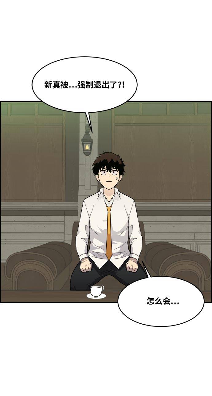 [第52话] 偷袭迷云 114