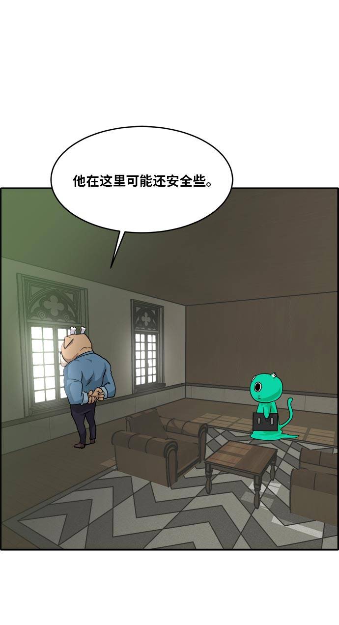 [第52话] 偷袭迷云 178