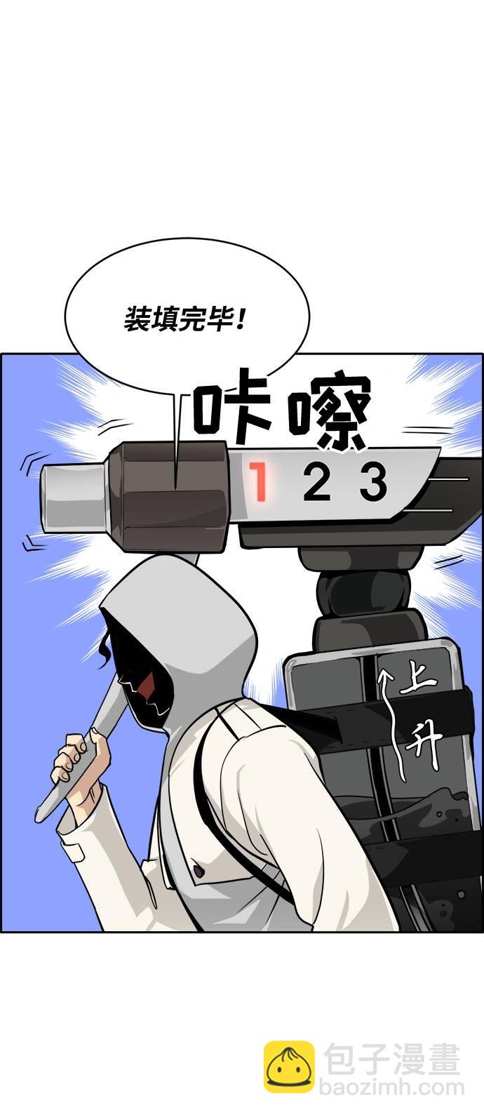 [第55话] 钢蛇的洞穴 275