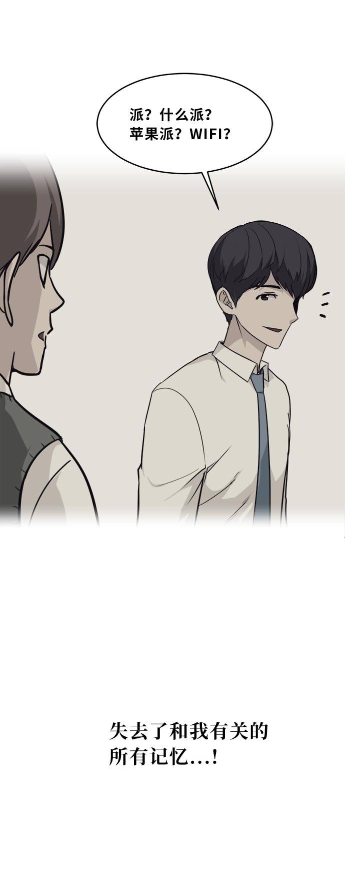 [第55话] 钢蛇的洞穴 278