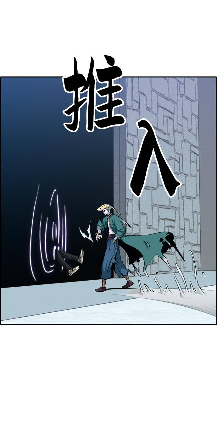 [第55话] 钢蛇的洞穴 287