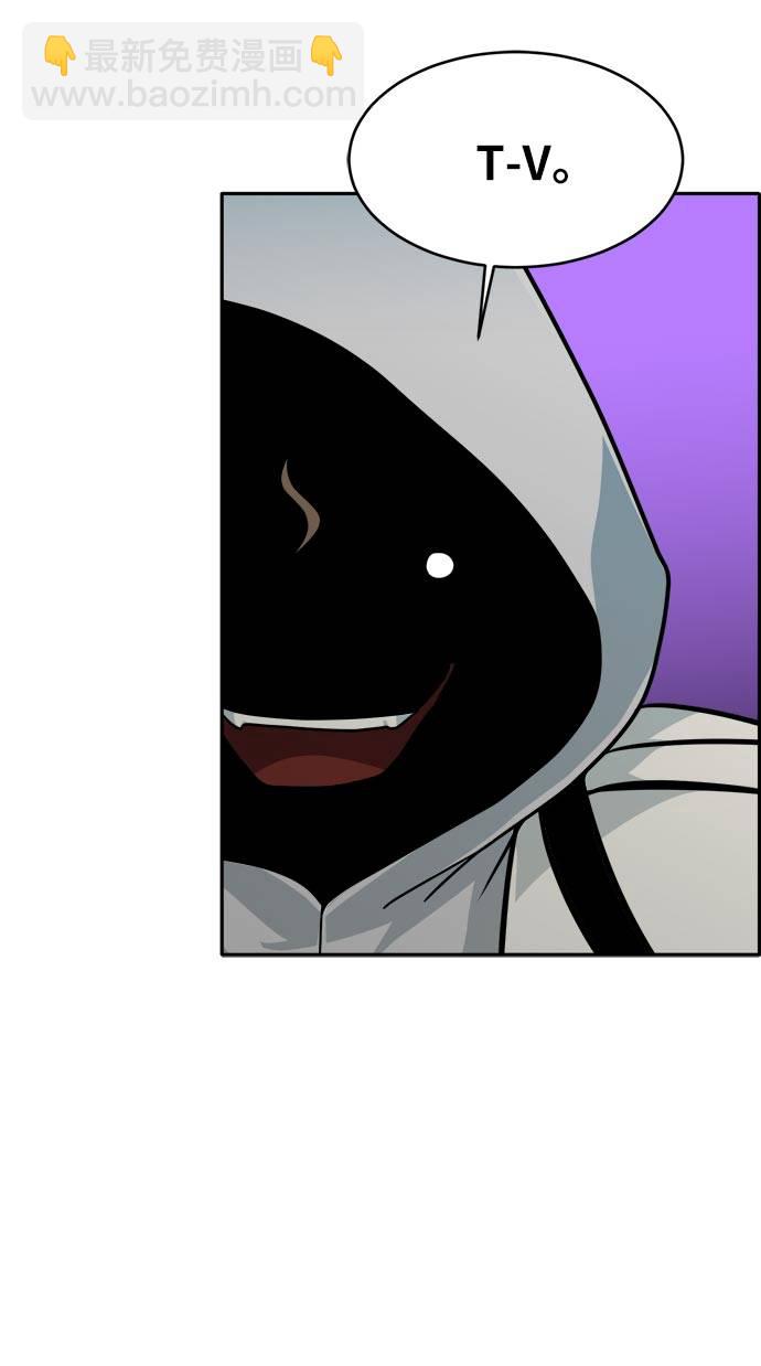 [第55话] 钢蛇的洞穴 290
