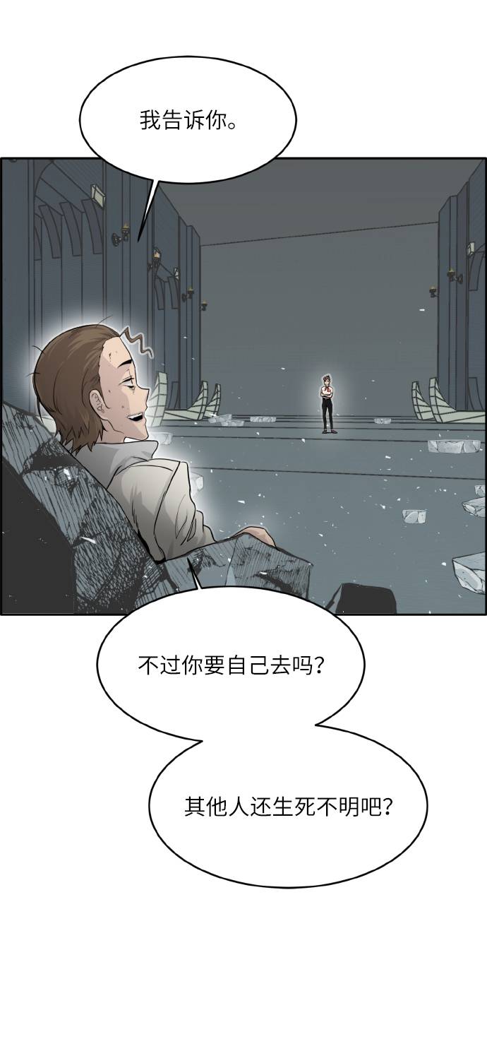 [第62话] 钢蛇的洞穴 943