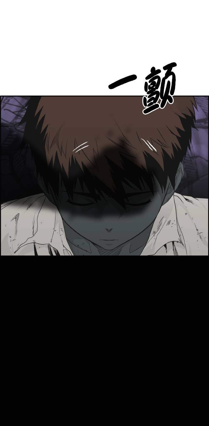 [第66话] 觉醒一击 136