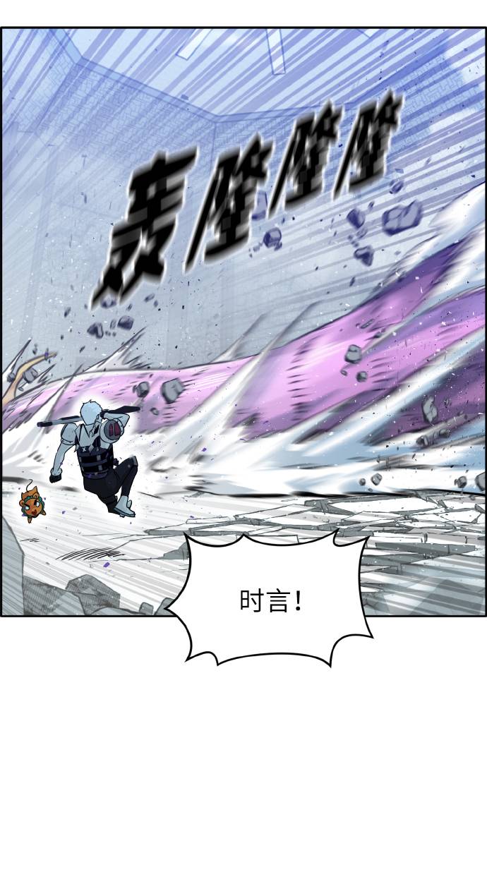 [第67话] 觉醒一击 223