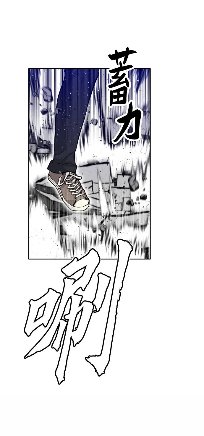 [第67话] 觉醒一击 232