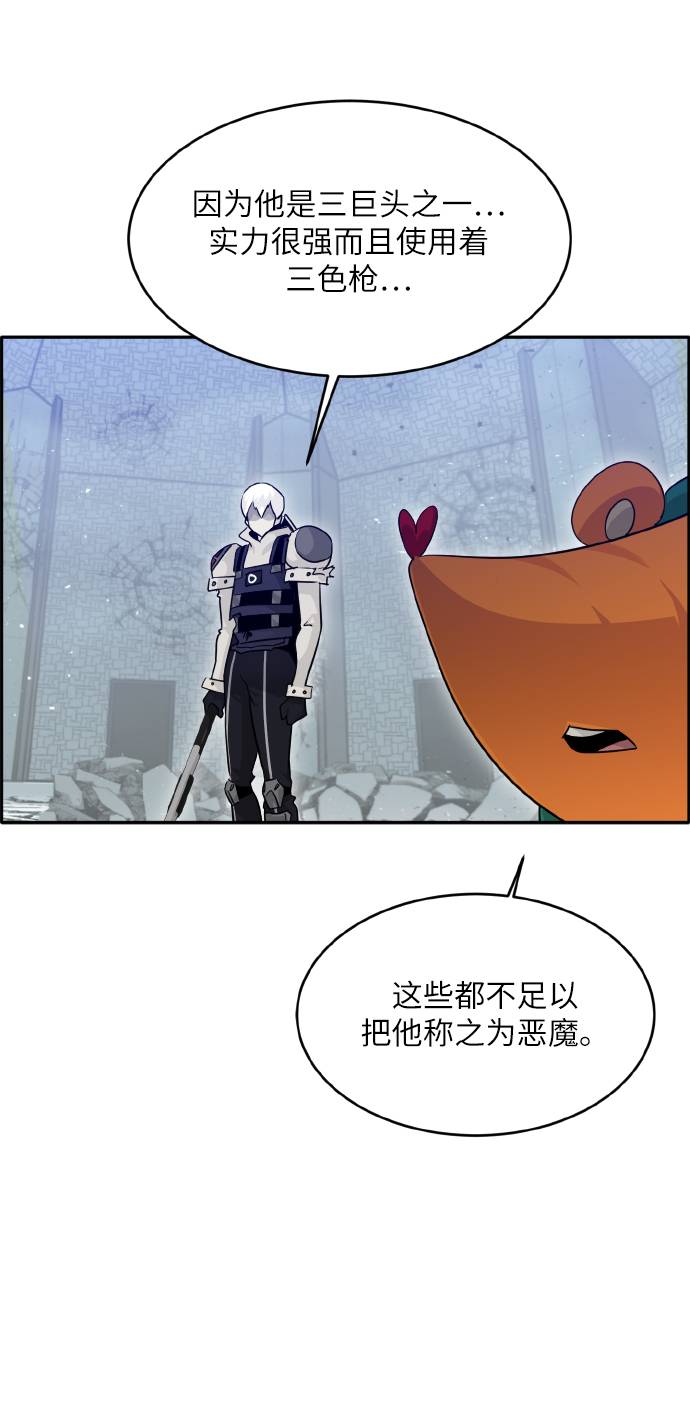 [第67话] 觉醒一击 283