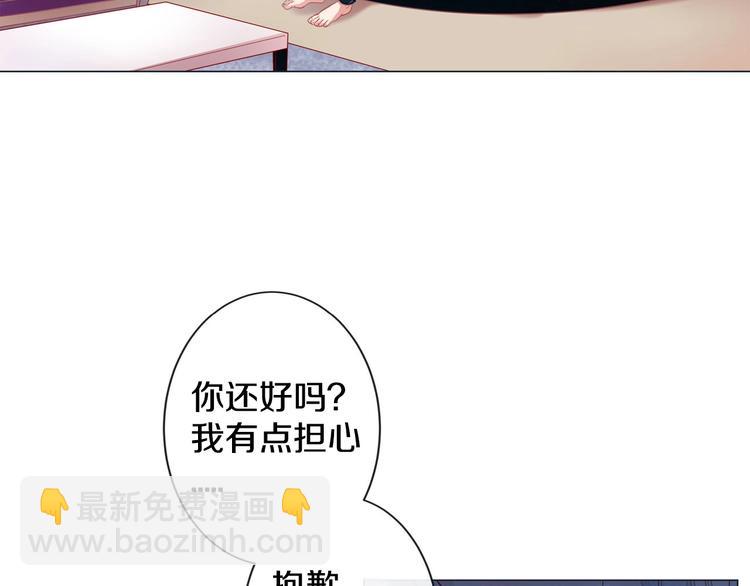 第2话 双向吸引36