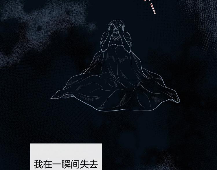 第5话 慌乱的时光20
