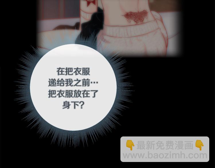 外传4 喜欢你40