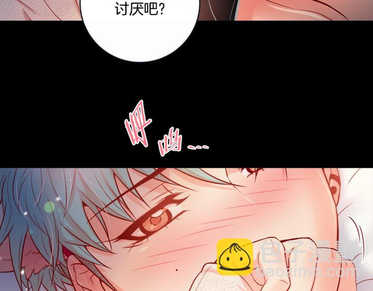 外传4 喜欢你84